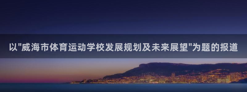 3377体育官方正版app娱乐网站：以\