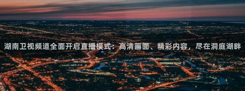 nba直播球神