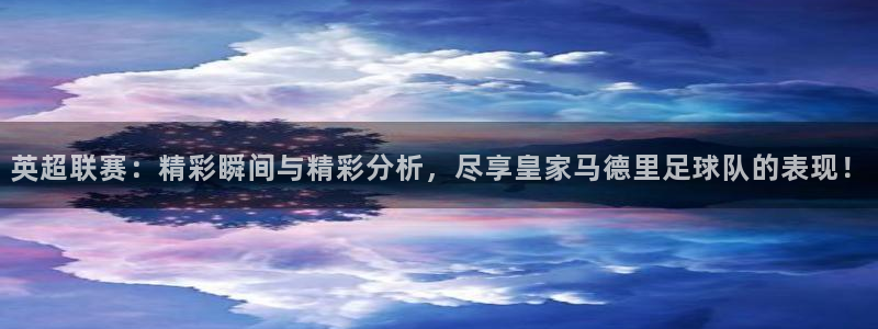 球神直播网